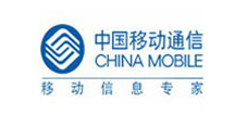 中國移動通信